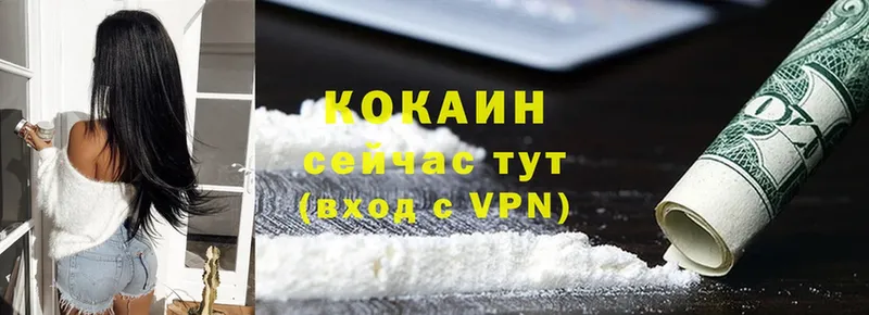 Купить Петровск МАРИХУАНА  МЕФ  NBOMe  Alpha PVP  ГАШ  КОКАИН 