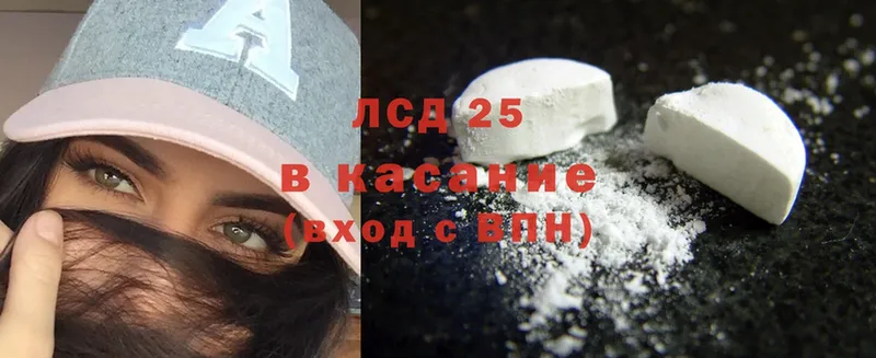 Лсд 25 экстази ecstasy  купить закладку  KRAKEN ссылки  Петровск 