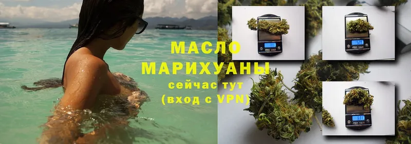 купить  сайты  Петровск  Дистиллят ТГК THC oil 