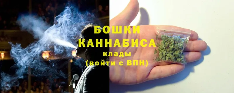 МАРИХУАНА White Widow  Петровск 